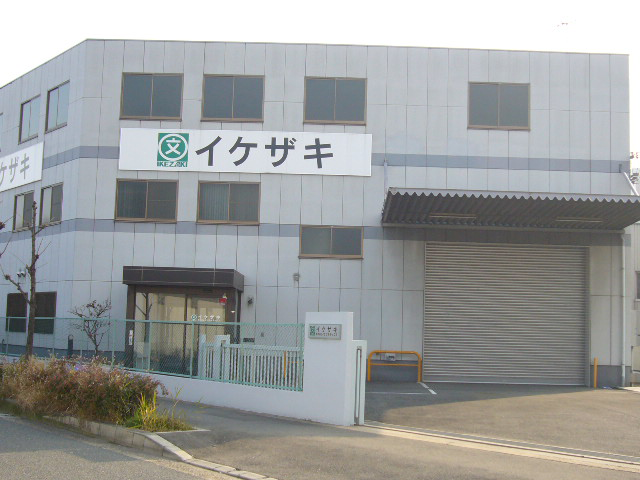 社屋写真